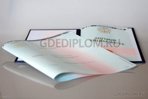 диплом о высшем образовании 2014-2026